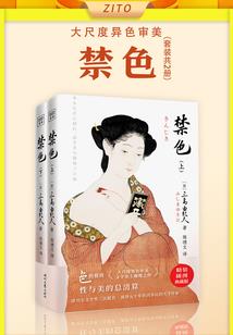 重生之不要爱上我