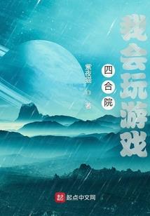 我真的是昏君啊