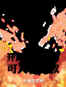霸道兵王闯都市