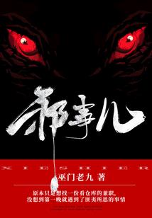 愿你有个安好余生
