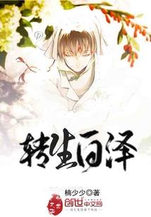 雨落情深