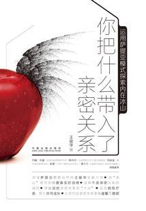 鬼眼噬灵人