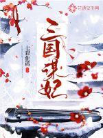 龙灵柩