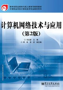 一见钟情老公我去抓鬼了