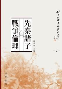 倾城色凤临天下