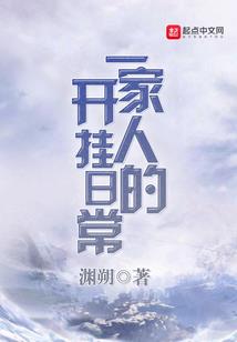 水火战之我是一只小青虫