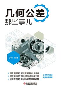 镜子2