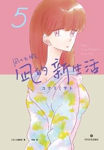 凶城大乱