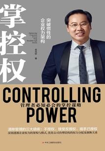 魔君追妻帝凰女