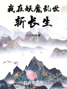 阴阳无相