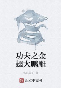 月晓天之魂归
