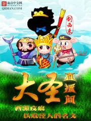 变身真的惹不起