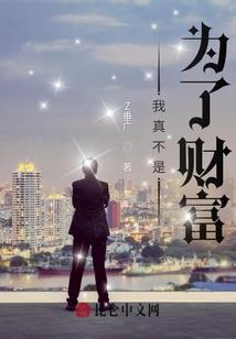 不一样的坏人