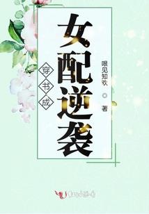 让他们跪在尸体前忏悔