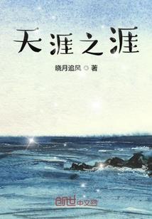 武之极帝