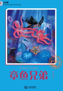 超级命运修仙系统
