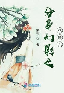 冷焰妖姬