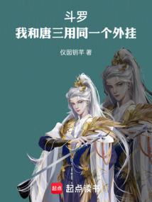 捉鬼大天师