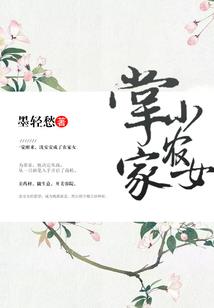 沁魂香