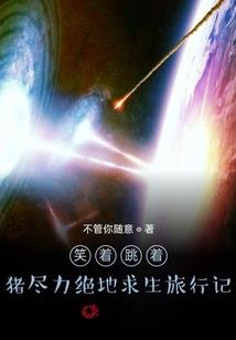 穿越之浮华天下