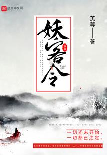 废材逆天风华三小姐