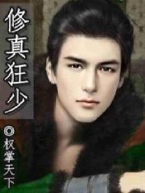鬼语江湖