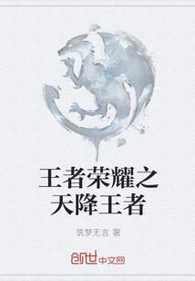 我的未婚鬼妻