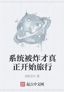 三界生死判