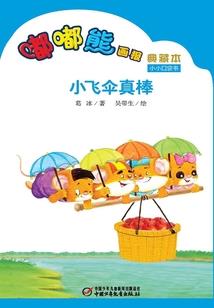 总裁老公超凶猛