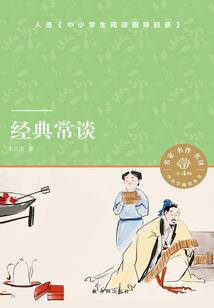 大罪判官