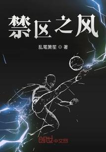 全国通缉腹黑总裁的绝色逃
