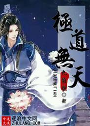 神隐记之仙尘劫