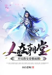 出星海记