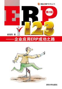 驯龙高手之隐秘之境