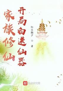 归还的复仇小姐