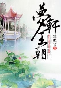 天御魔帝