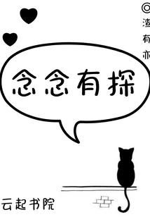 暮雨乘舟的短篇小说集