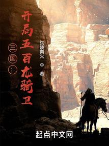 黑白无常：逆天重生