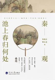 进化之巅峰