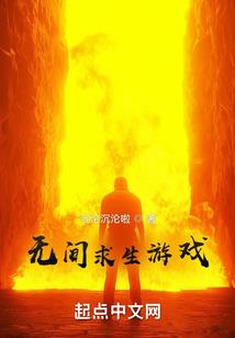 绝世龙骑