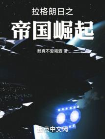 战国刺客在都市