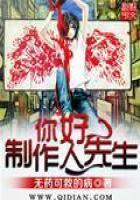 爆炎战魂记