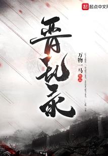 双生双世两情劫