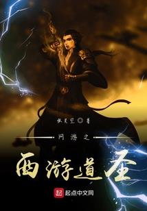 绝杀荀家三小姐