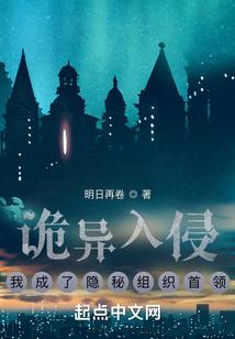 温侯吕布异界纵横
