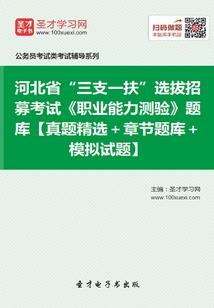 灰记事