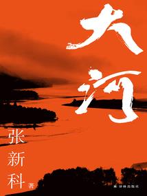 月落君心