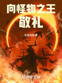 笑傲商海
