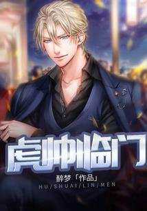 灵界异界