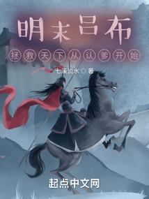 末日回归